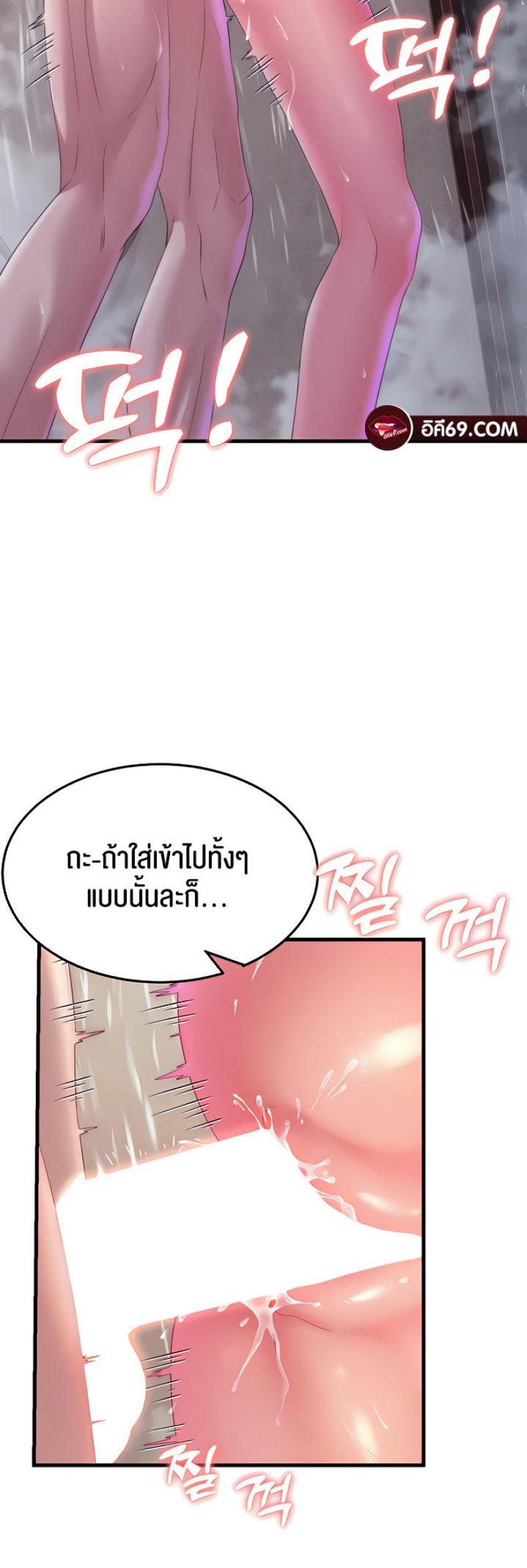 page-21
