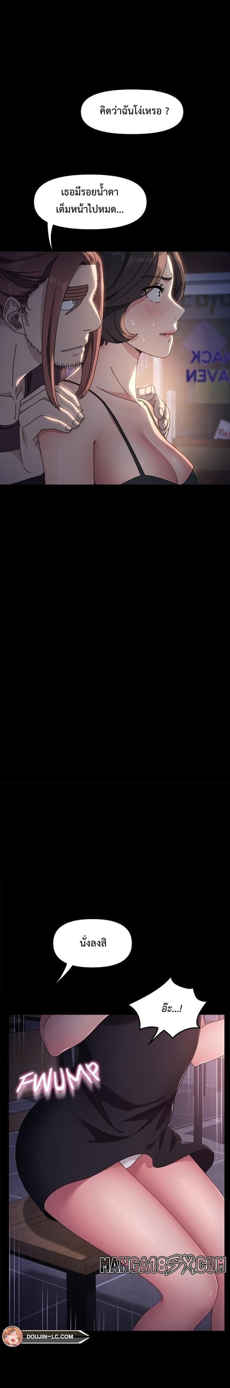 page-8