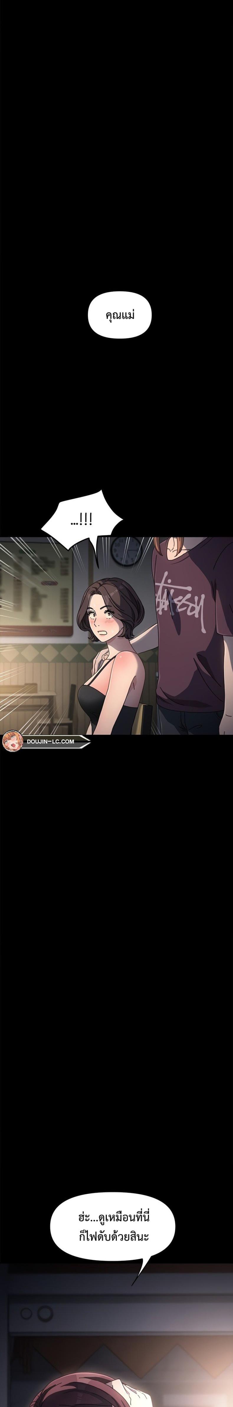 page-13