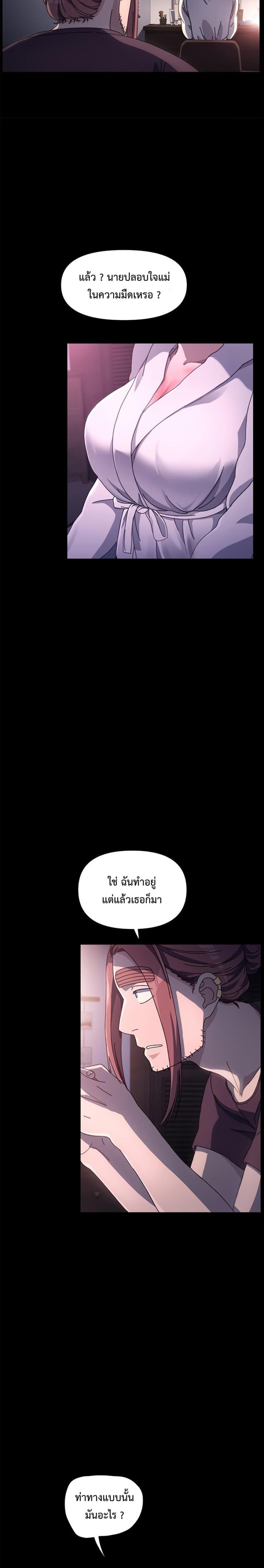 page-17