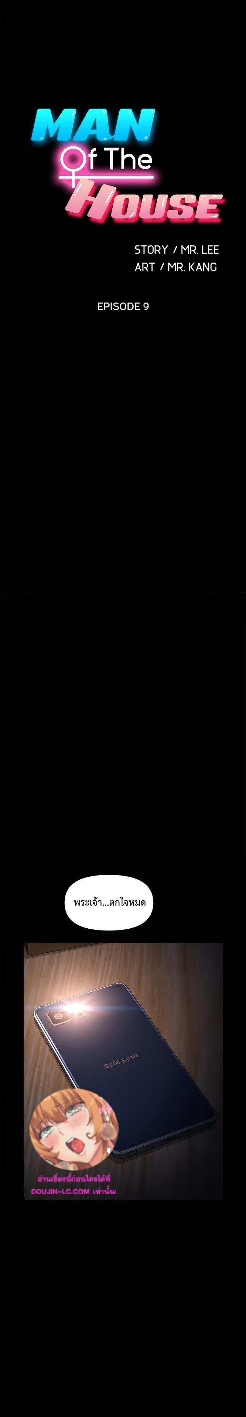 page-1