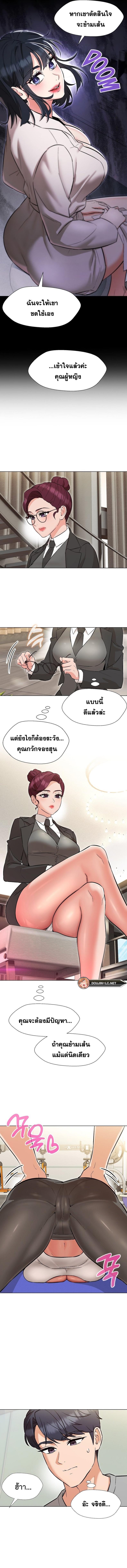 page-6
