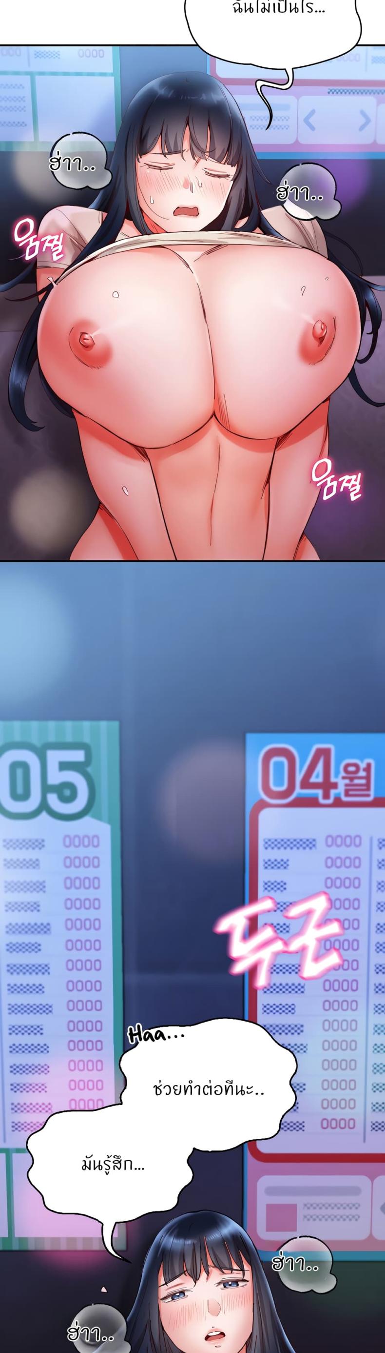 page-8
