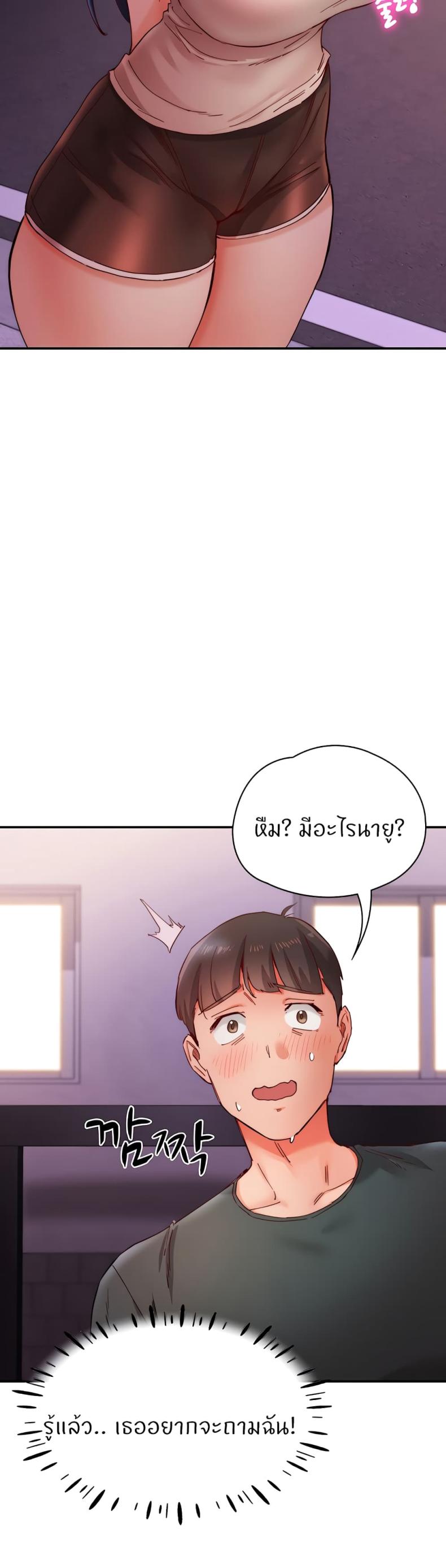 page-20