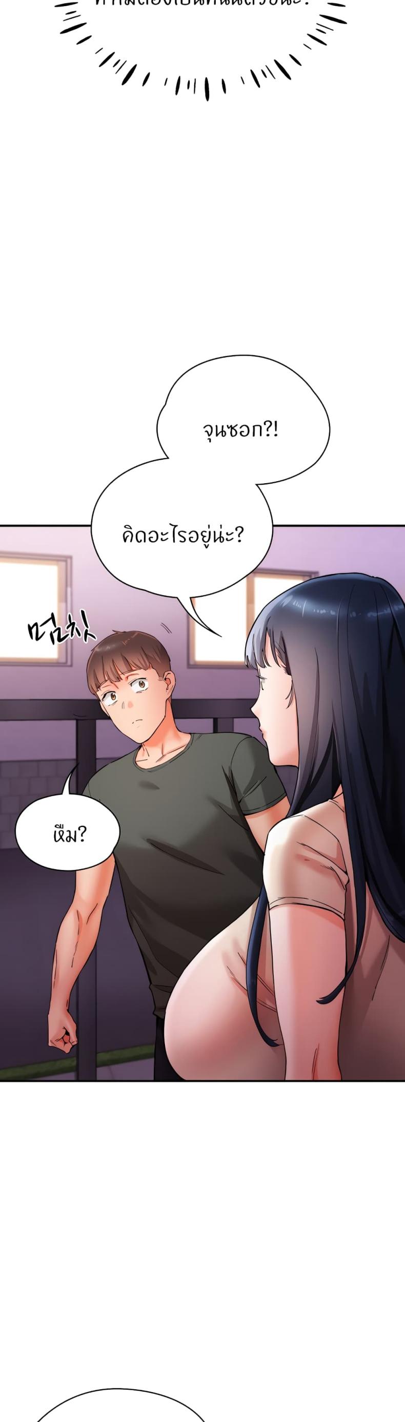 page-23