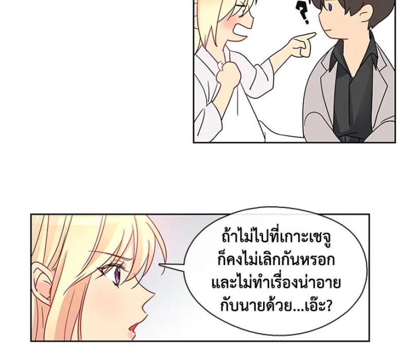 page-20