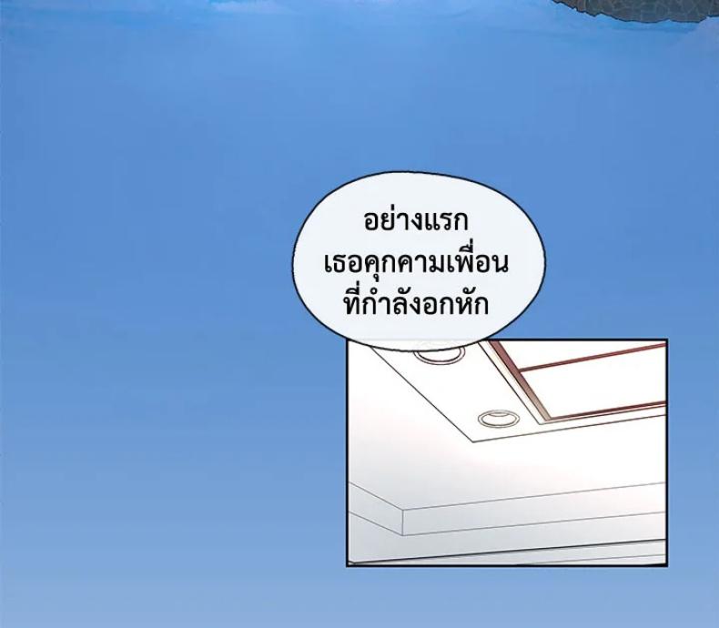 page-25