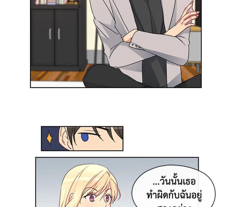 page-23