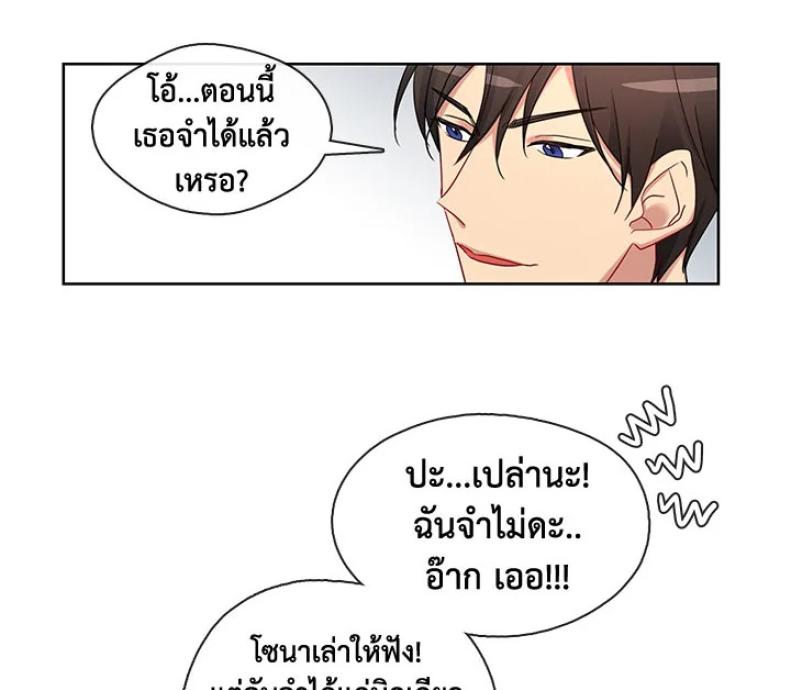 page-21