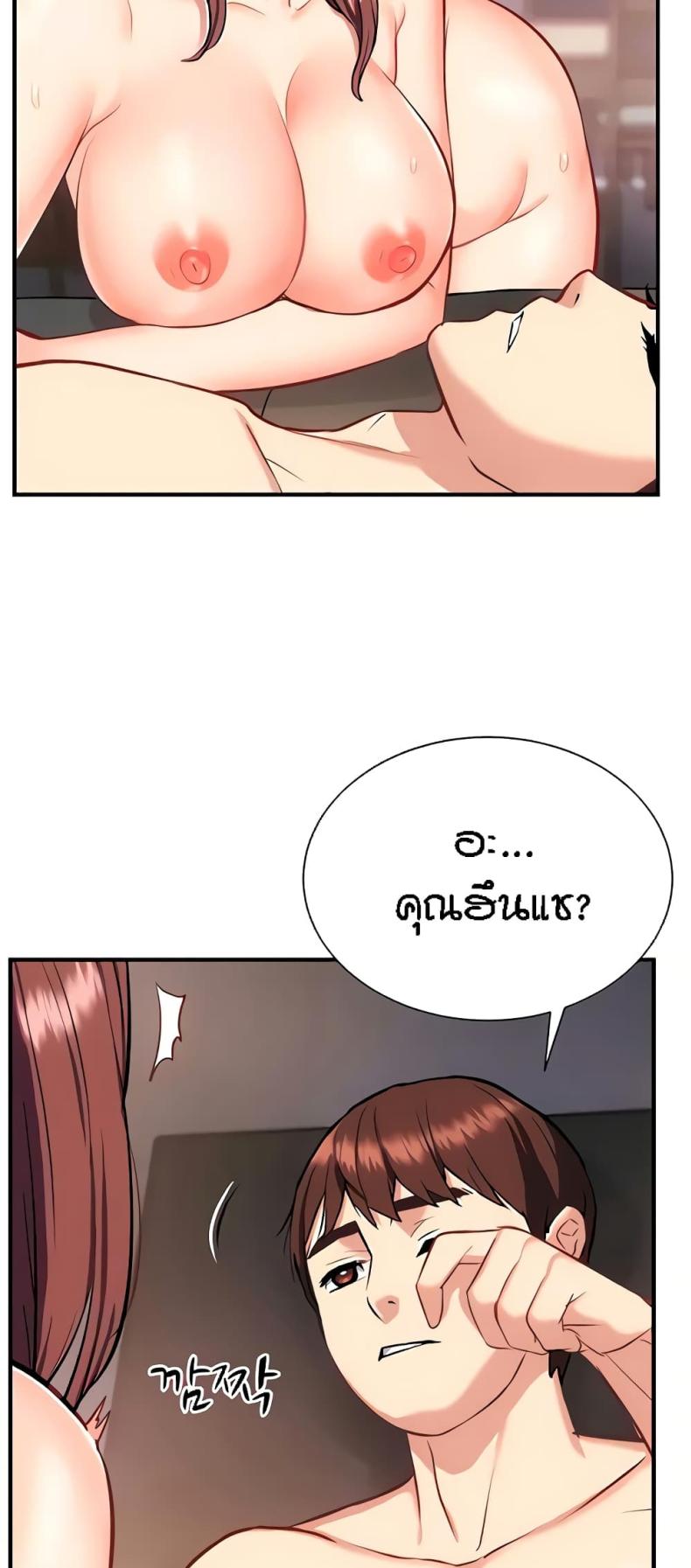 page-13