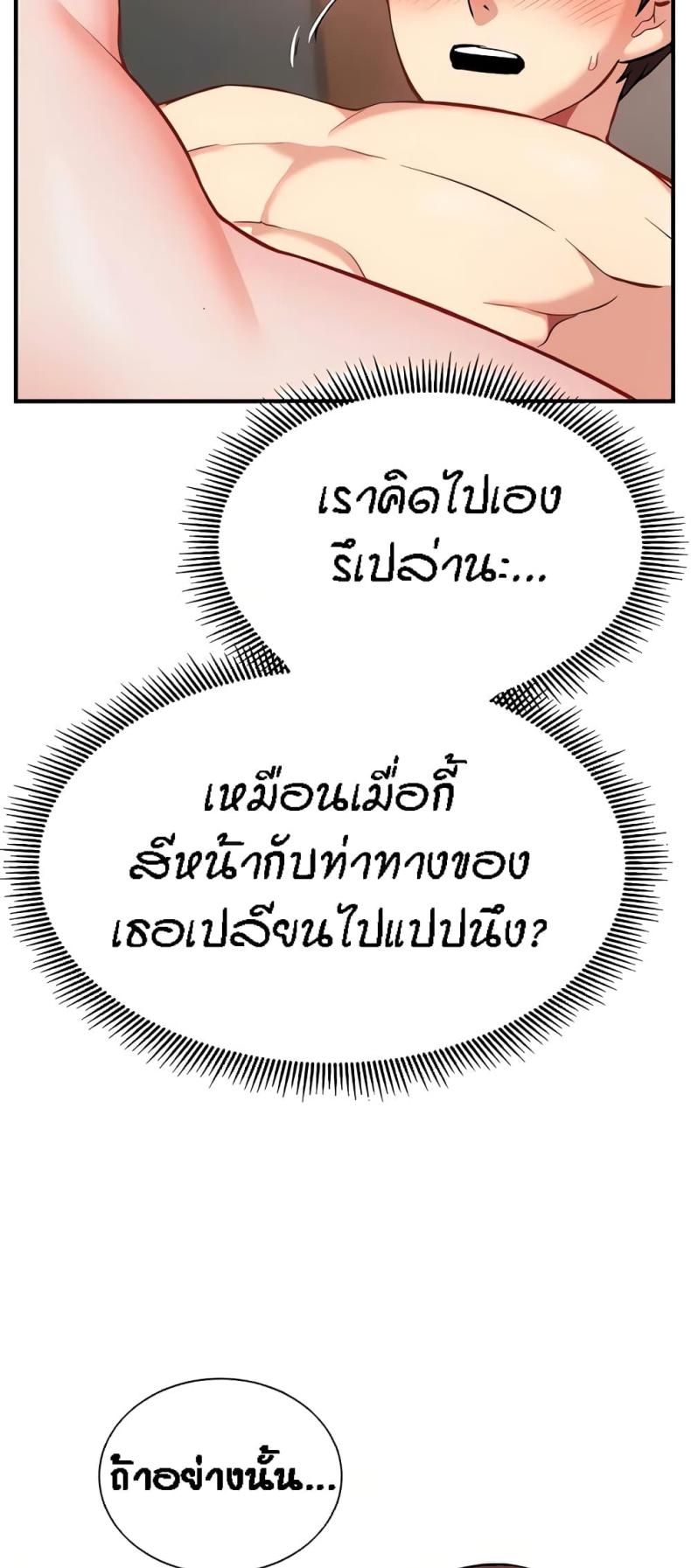 page-28