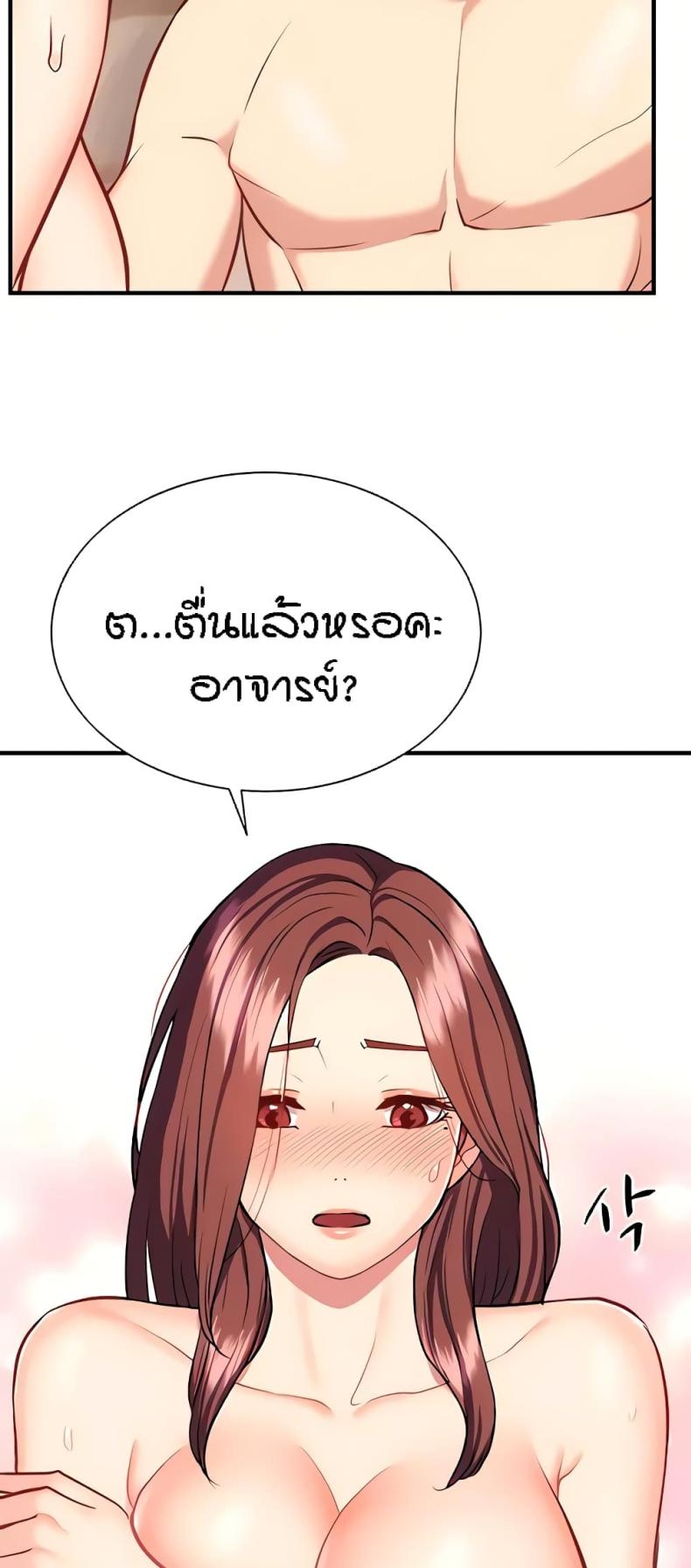 page-14
