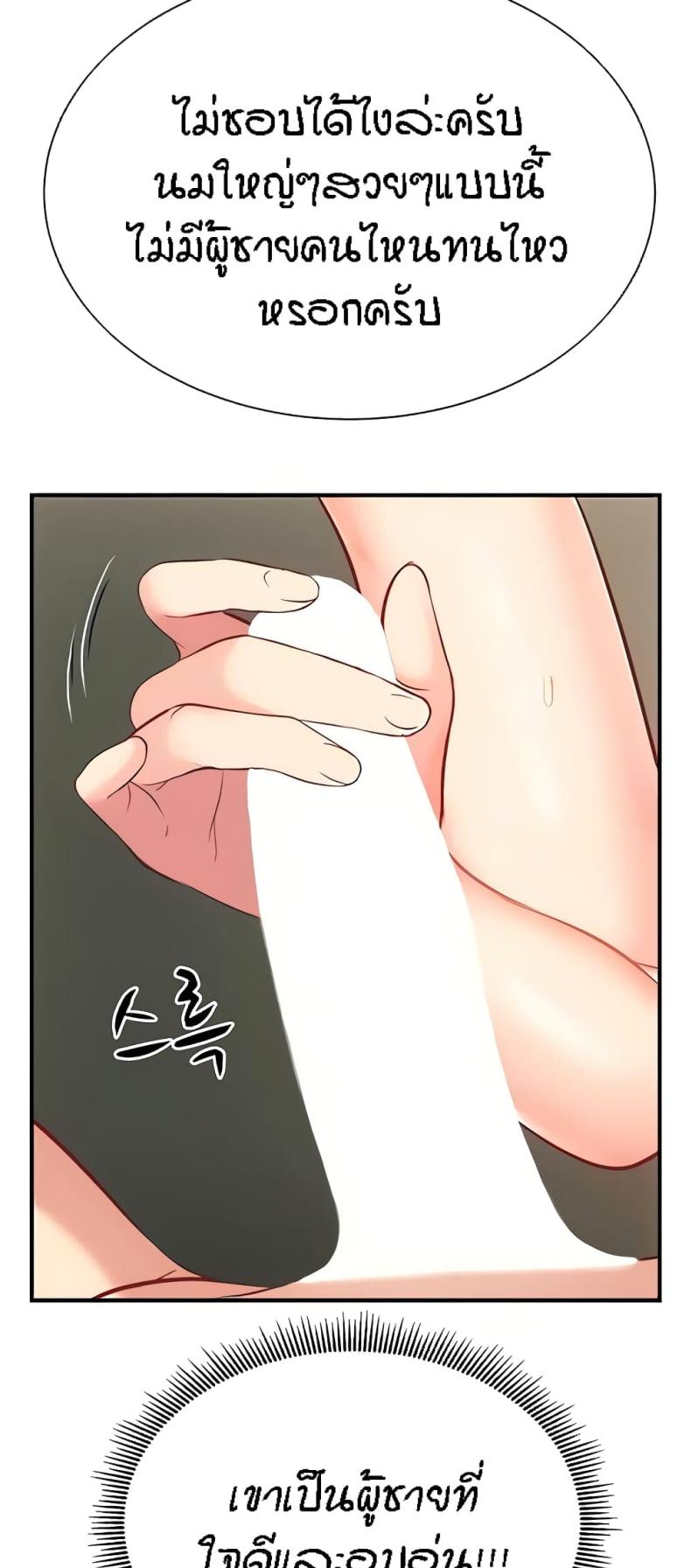 page-20