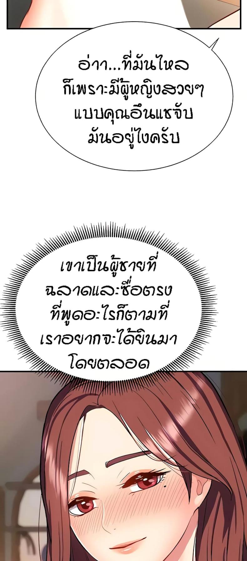 page-24