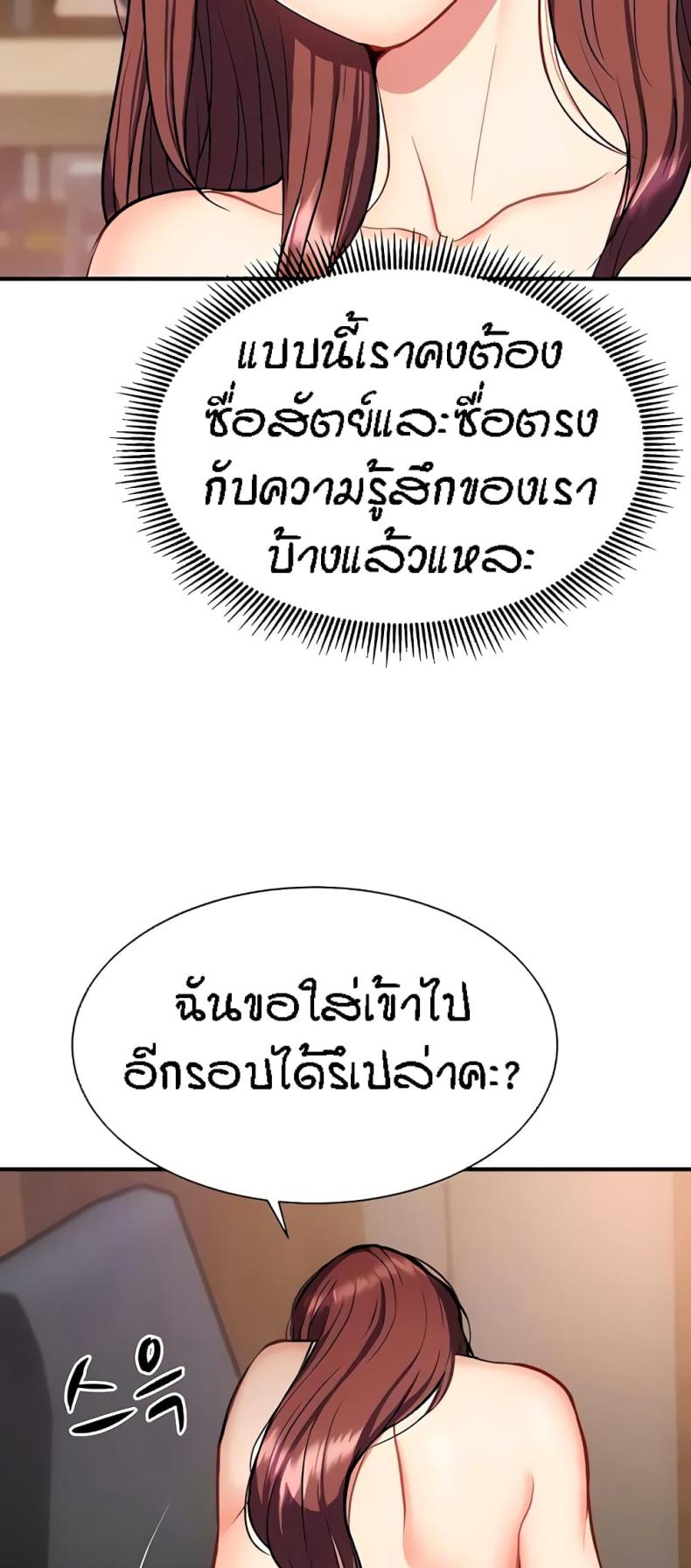 page-25