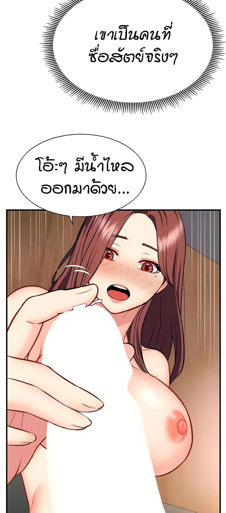 page-23