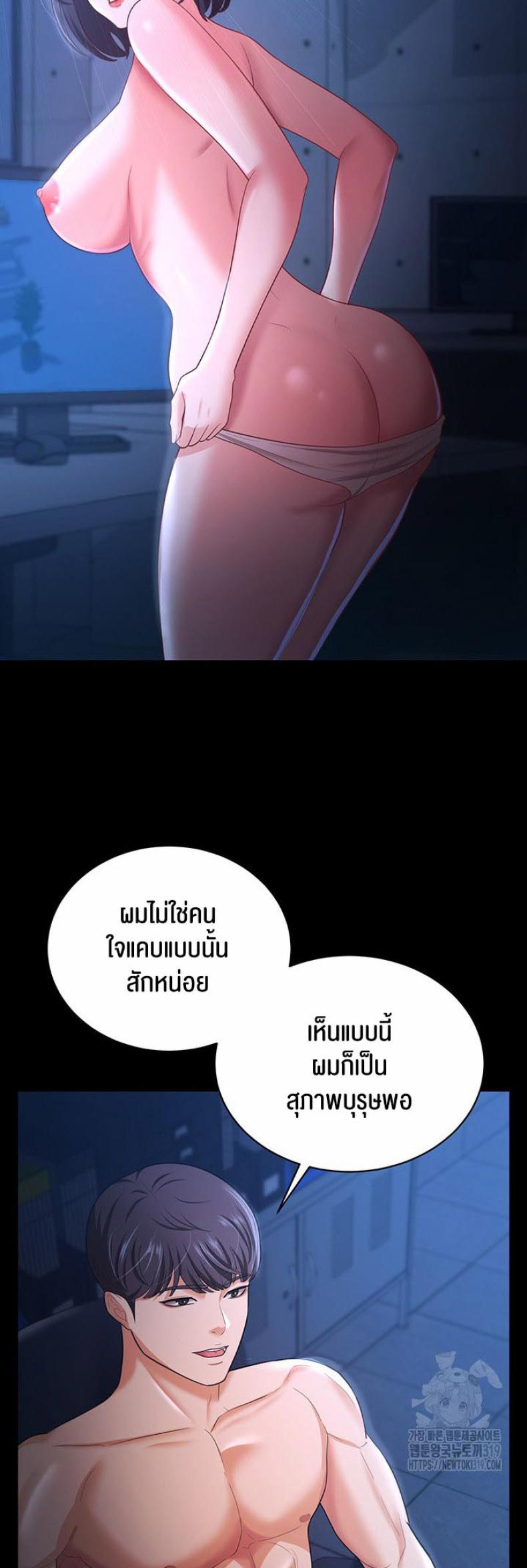 page-16
