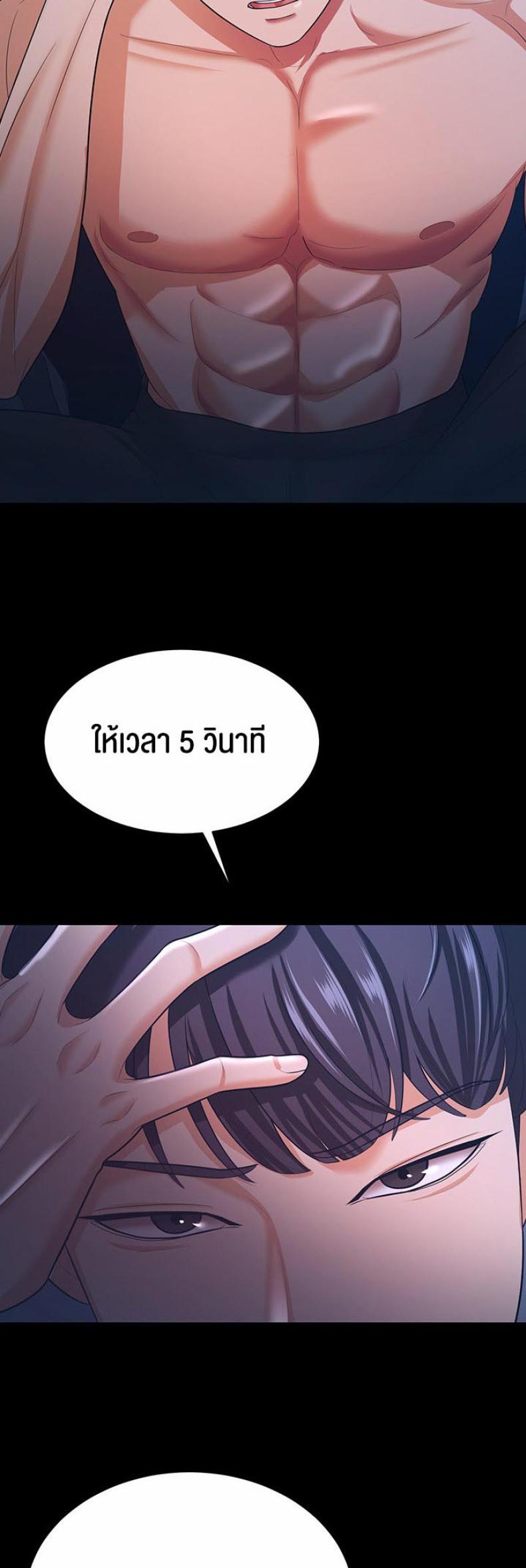 page-20