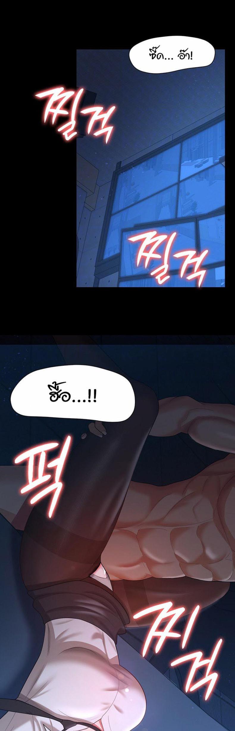 page-10