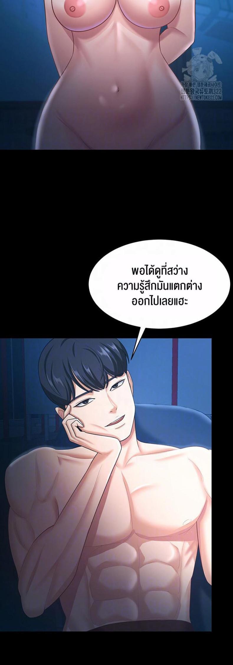 page-9