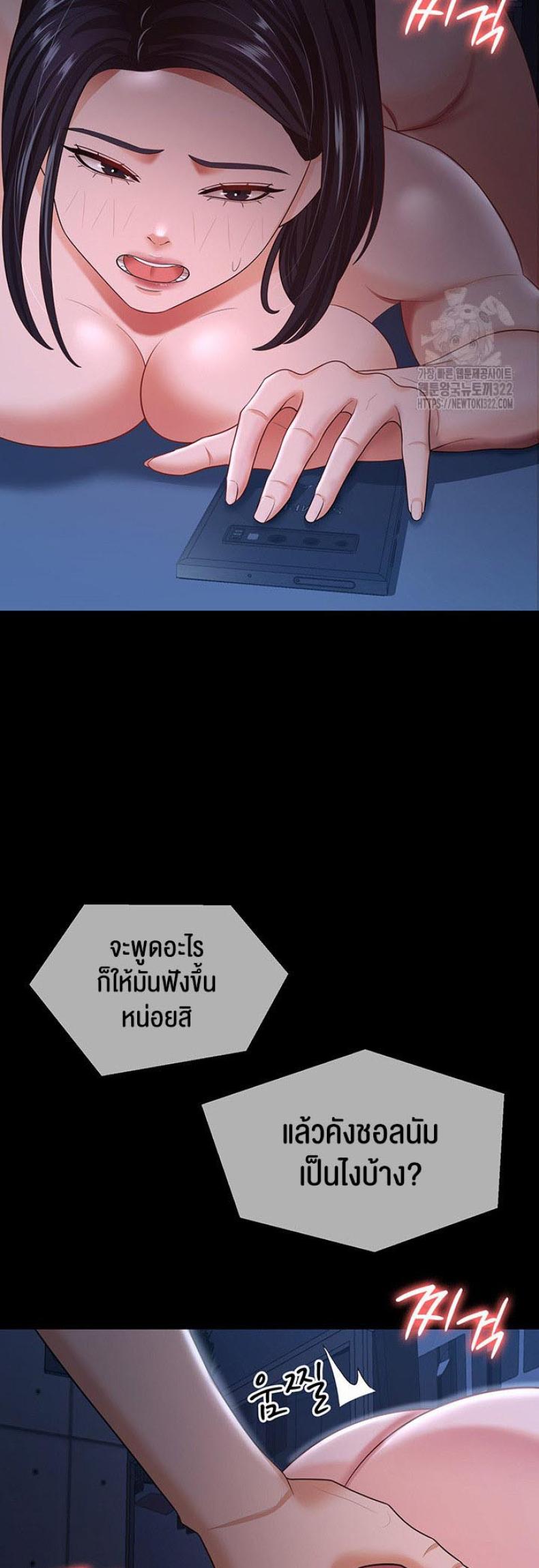 page-13