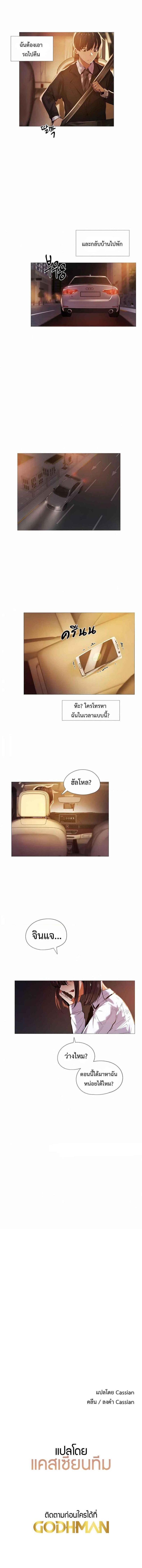 page-4