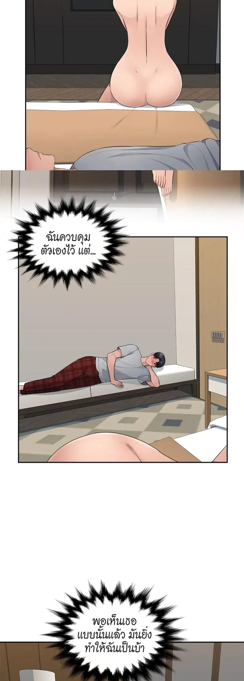 page-14