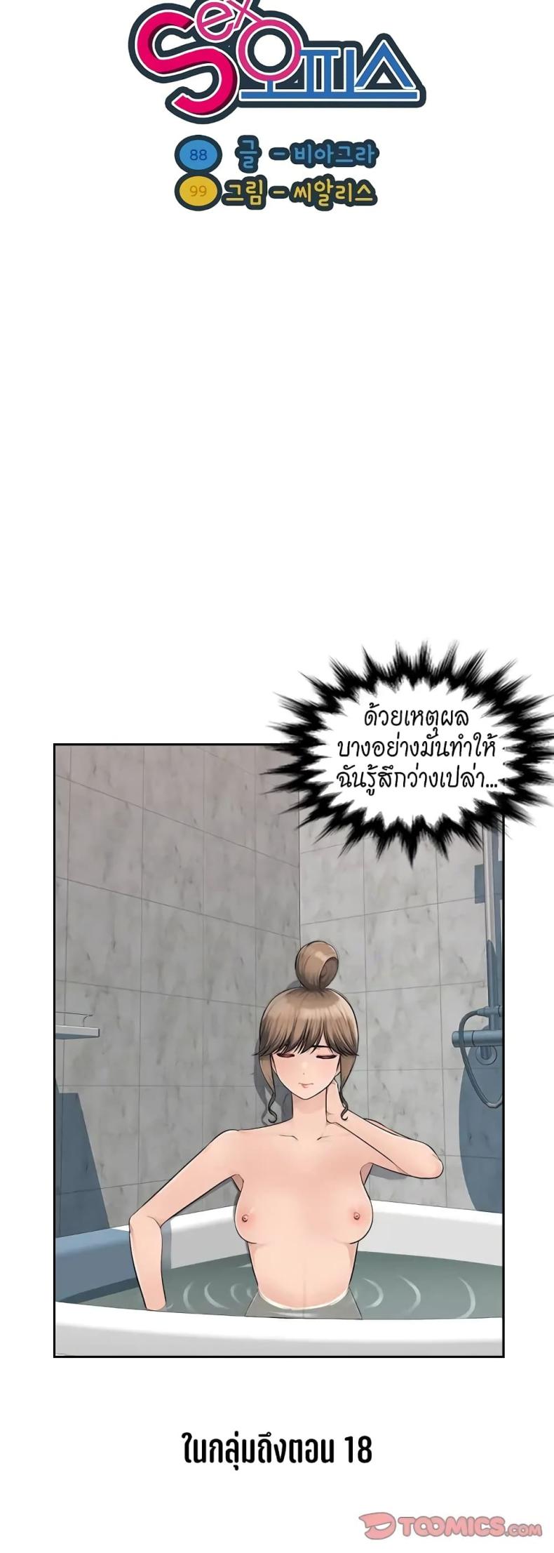page-19