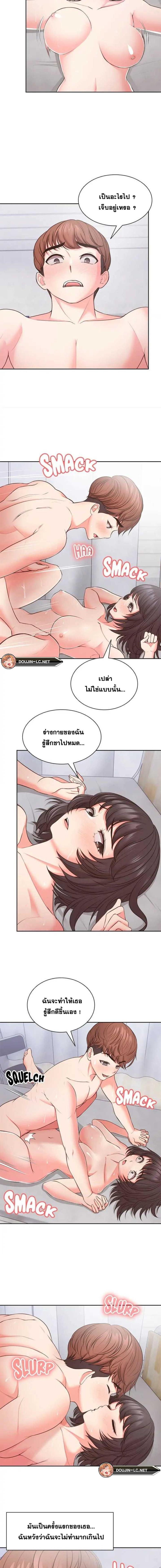 page-3