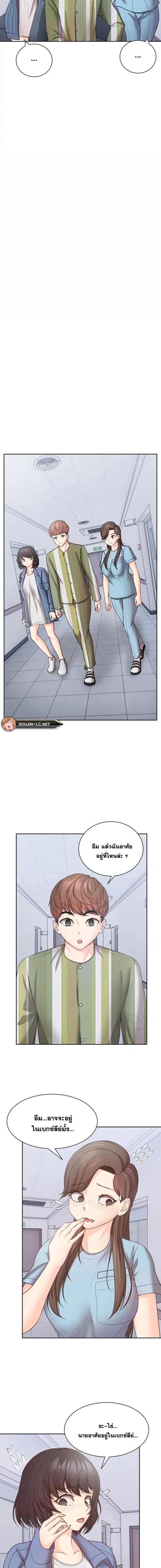 page-9