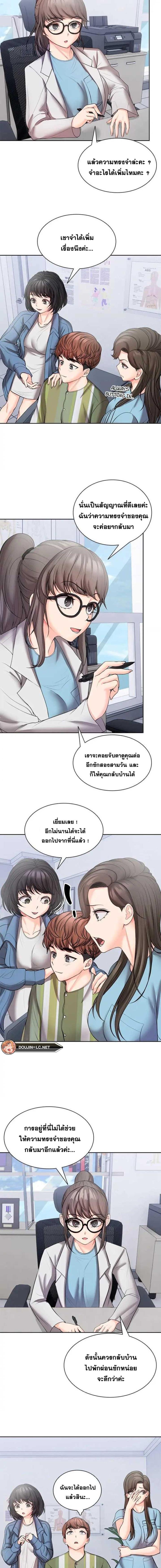 page-8