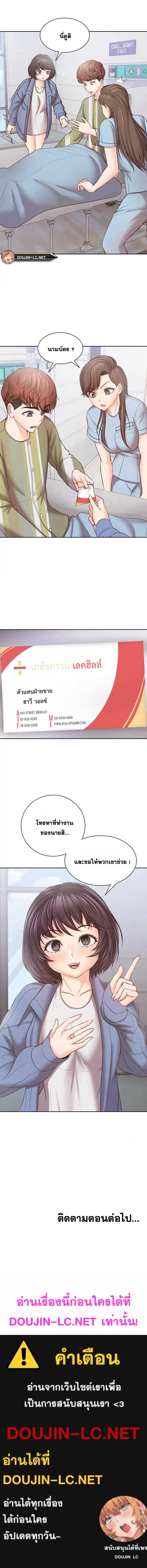 page-13