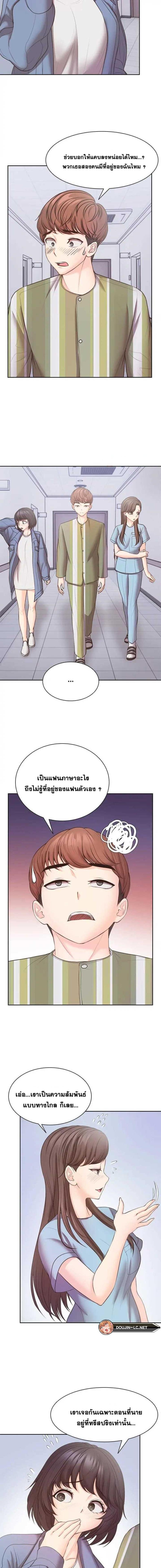 page-10