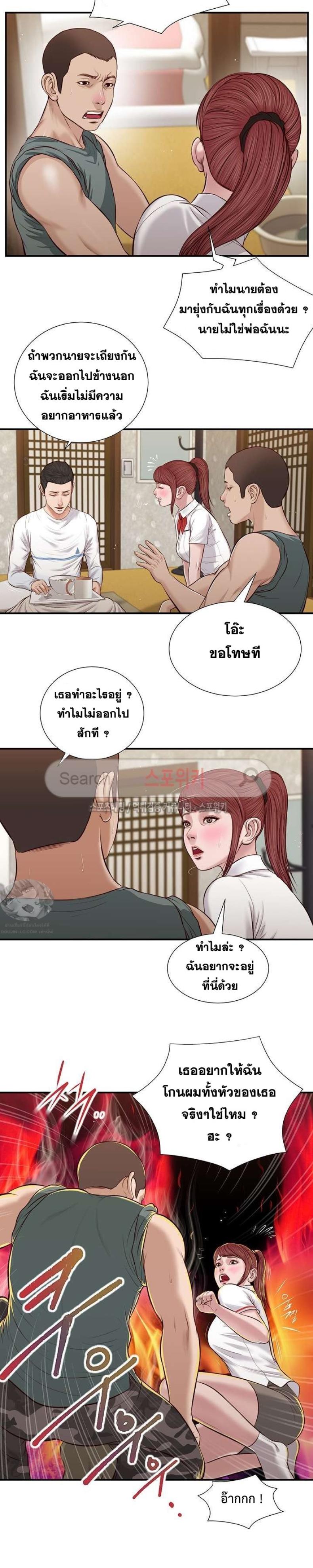 page-4