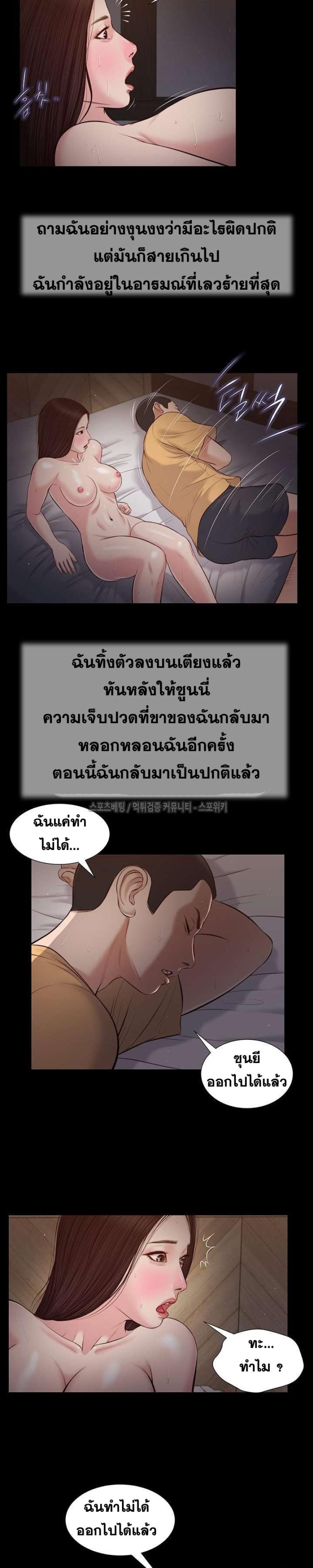 page-13