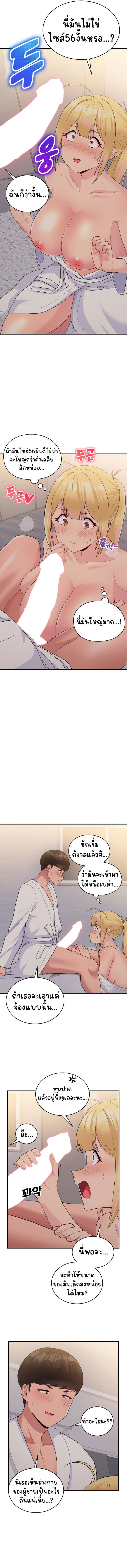 page-7