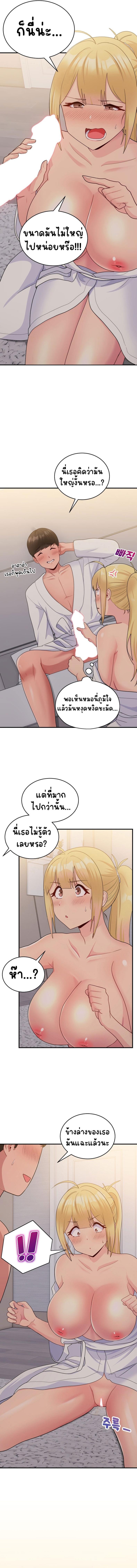 page-8