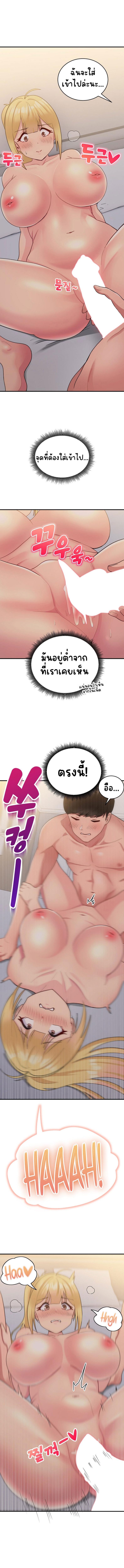 page-10
