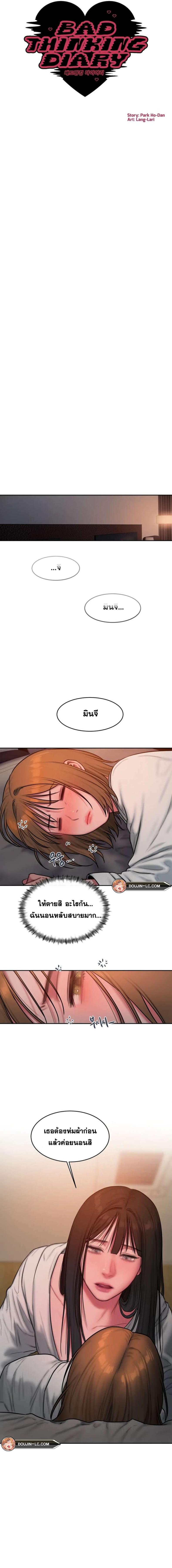 page-3