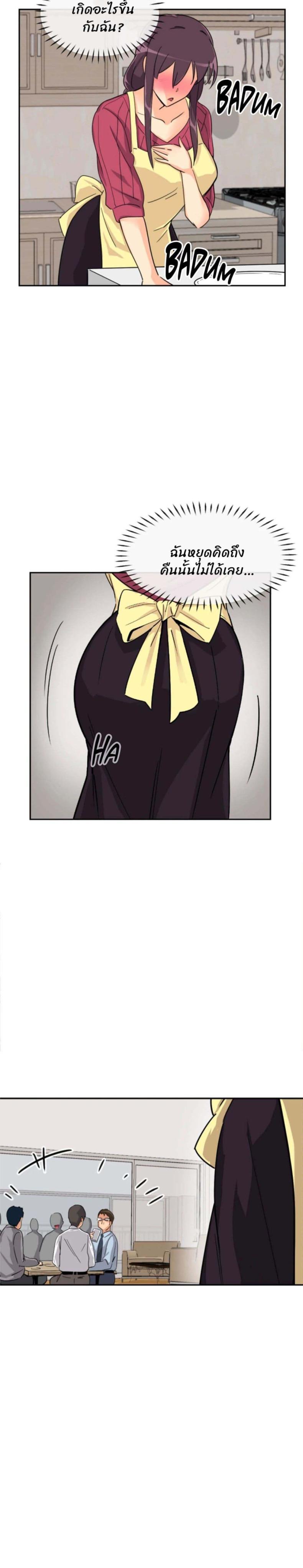 page-9