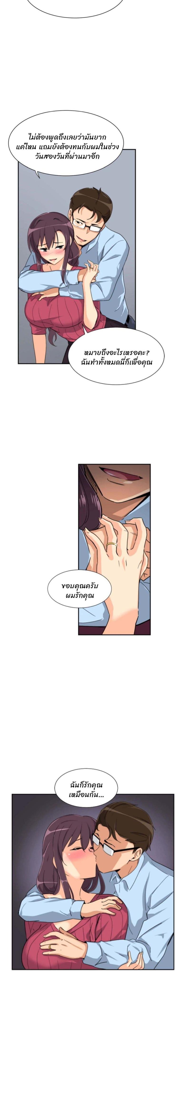 page-12