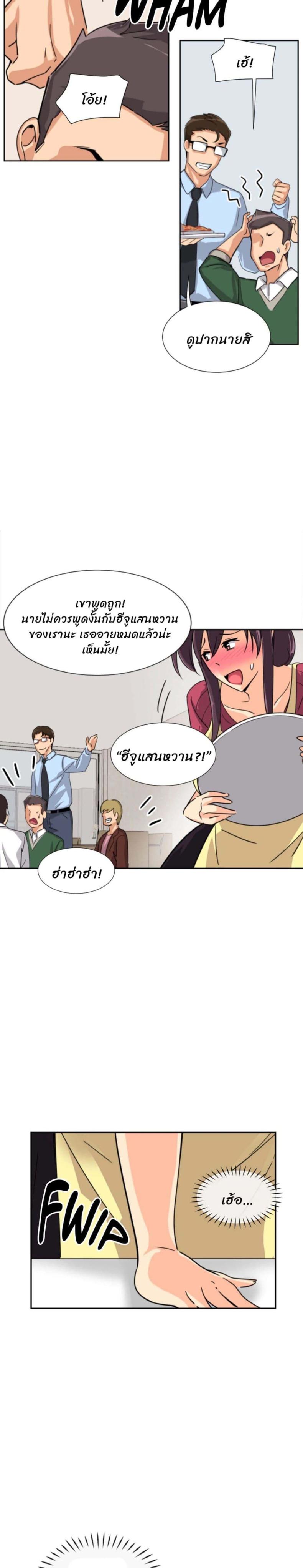 page-8