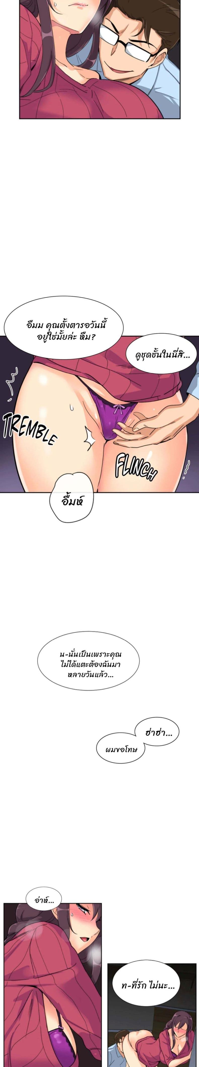 page-13