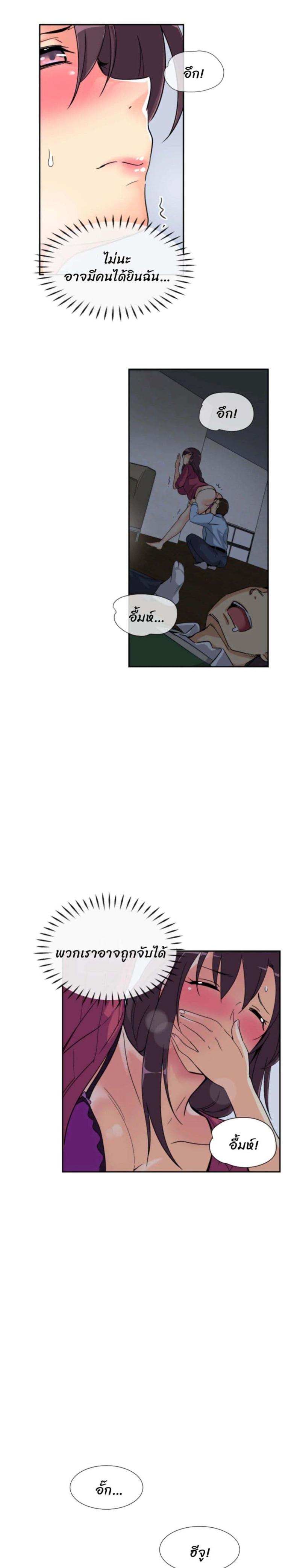 page-14