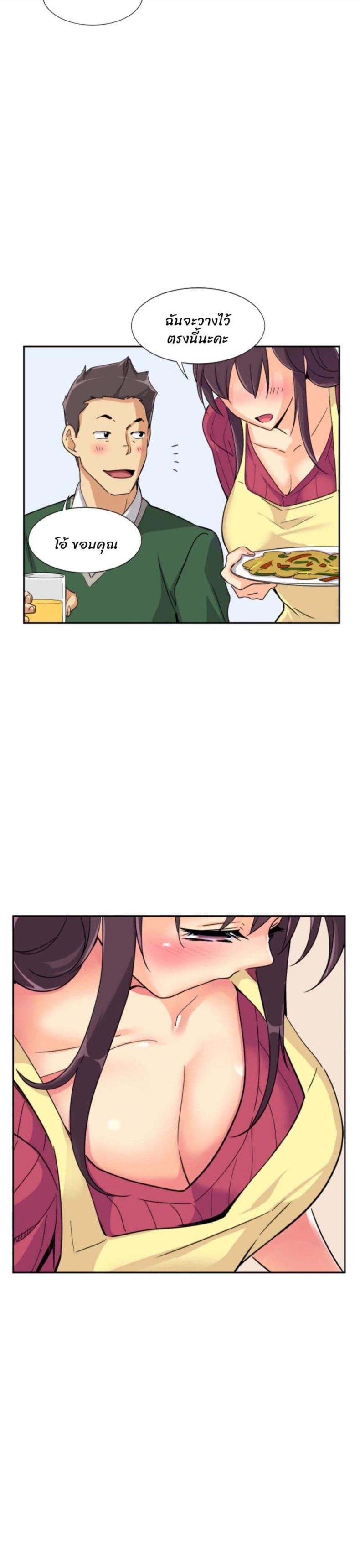 page-6