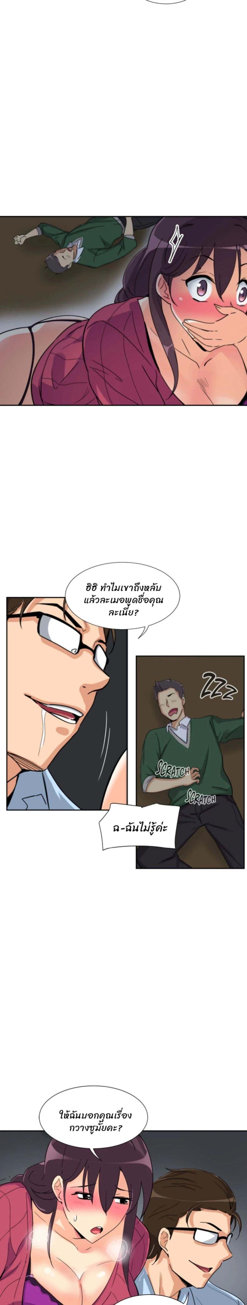 page-15