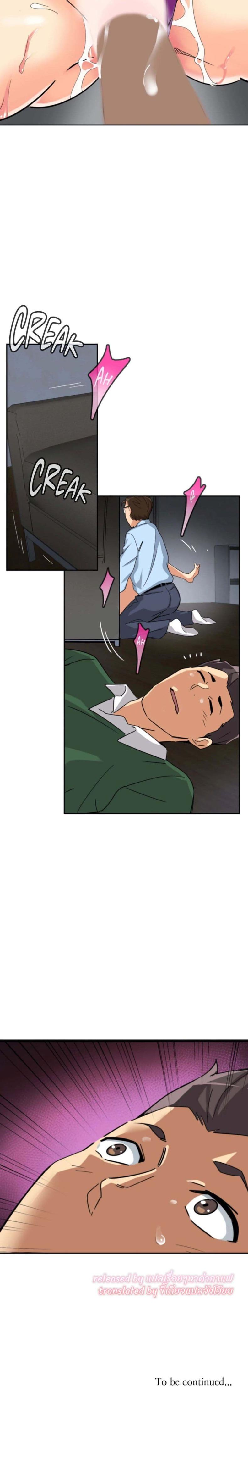 page-24