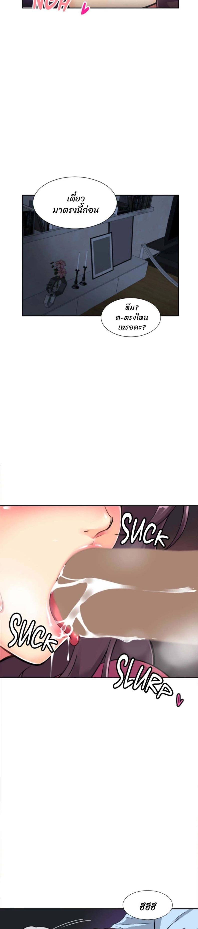 page-18