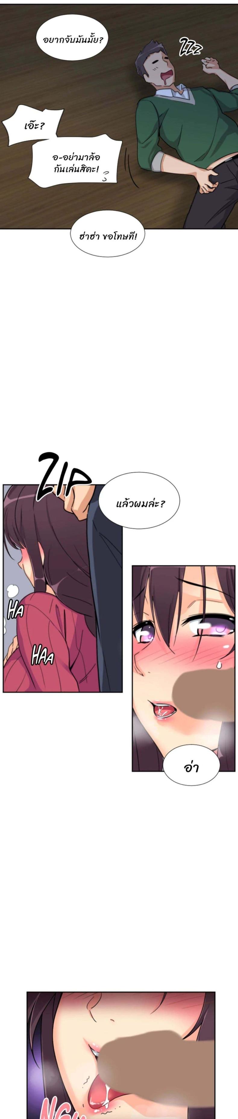 page-17
