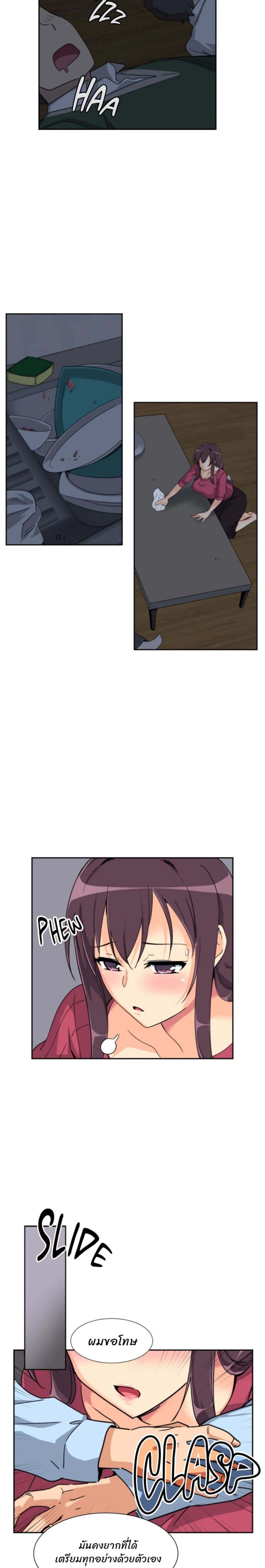 page-11